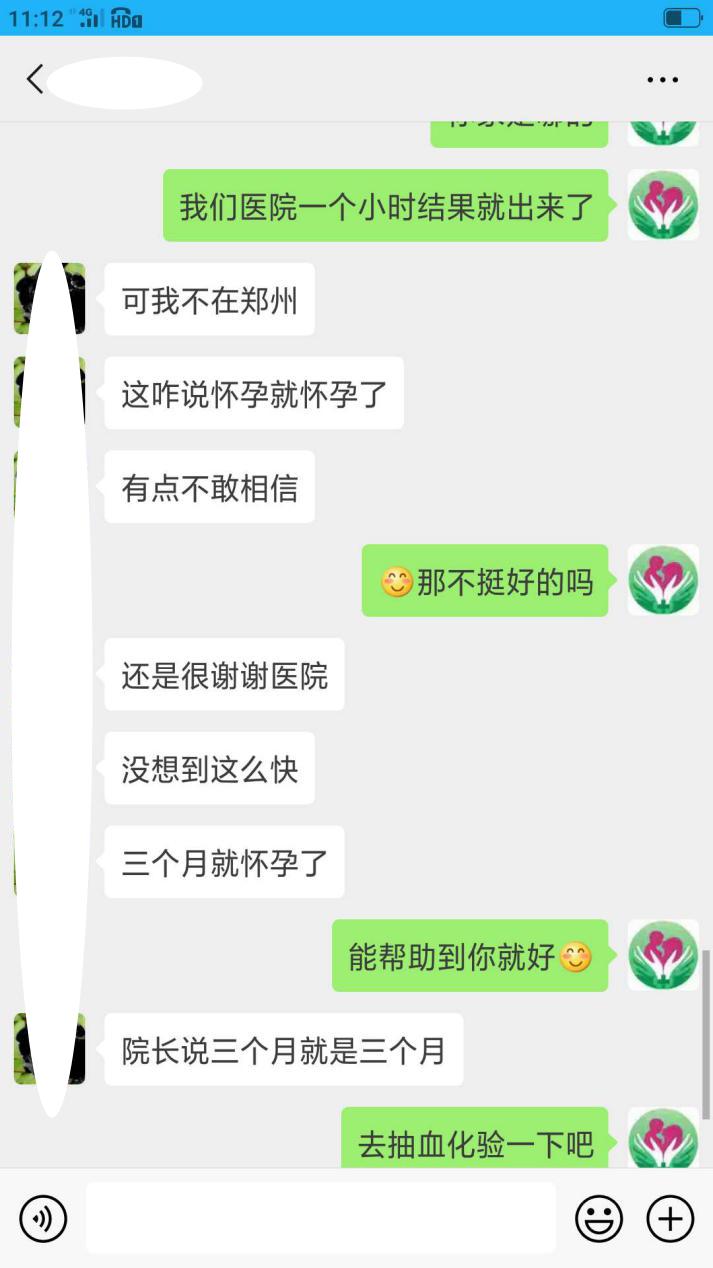 农村贫困家庭不孕治疗指南，教你用最省钱的方法快速好孕