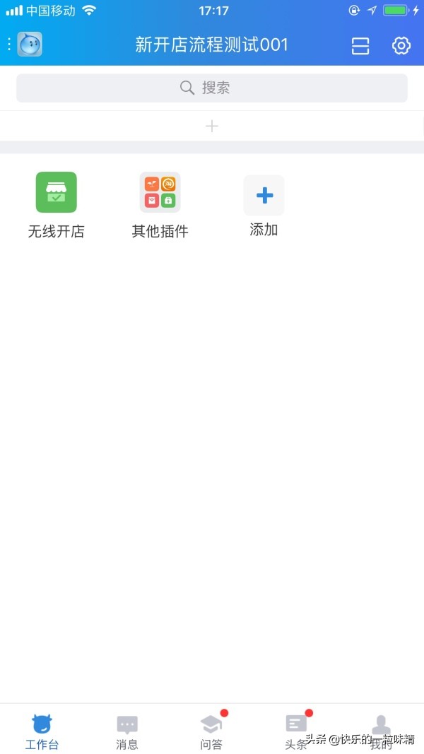 新手淘宝店开店流程,淘宝新手怎么开淘宝店铺教程