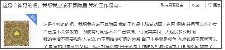 娴峰矝鏈ㄧ瓘婕傛祦,娴峰矝閽撻奔鎺㈤櫓