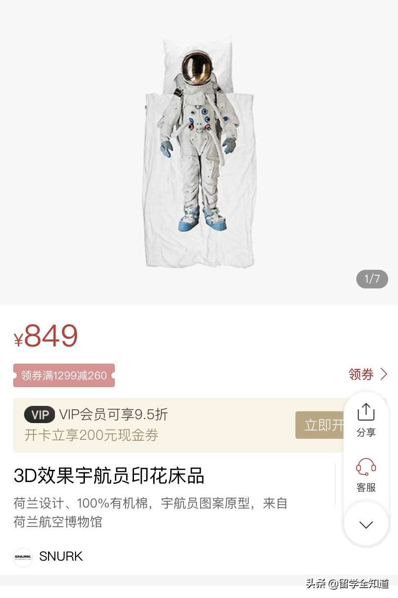 学霸妈妈们的购物清单：今年双11，这样买最有智慧