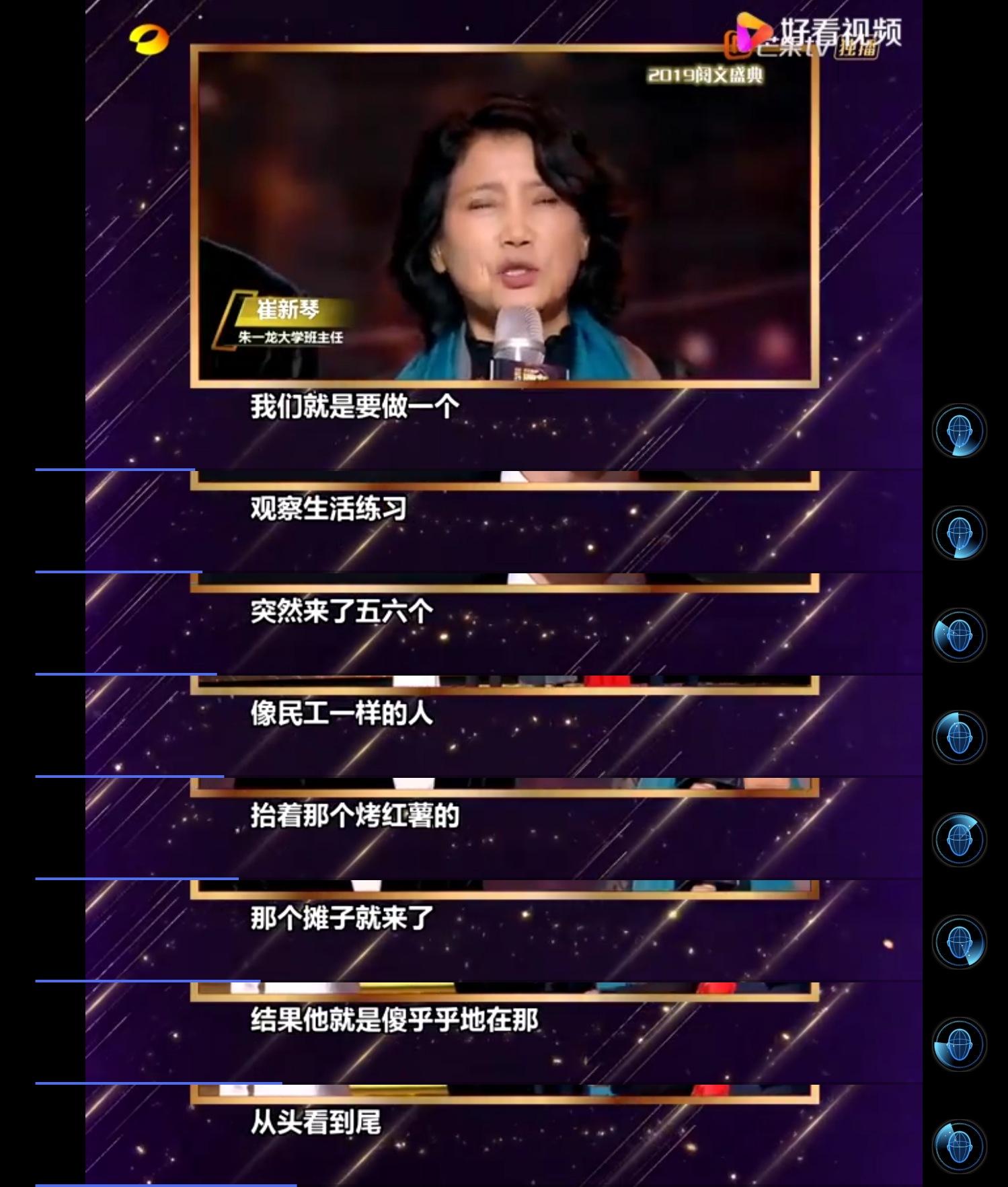 朱一龙剑道完整,朱一龙艺考摔倒原视频完整版