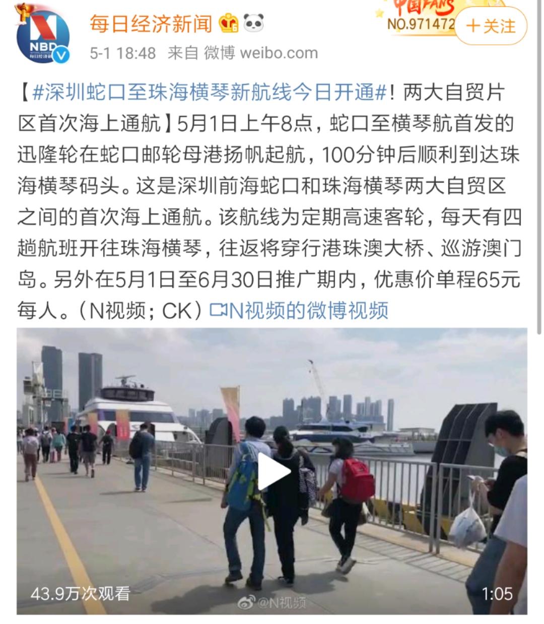 深圳结婚证和老家结婚证有区别吗,深圳结婚证变化