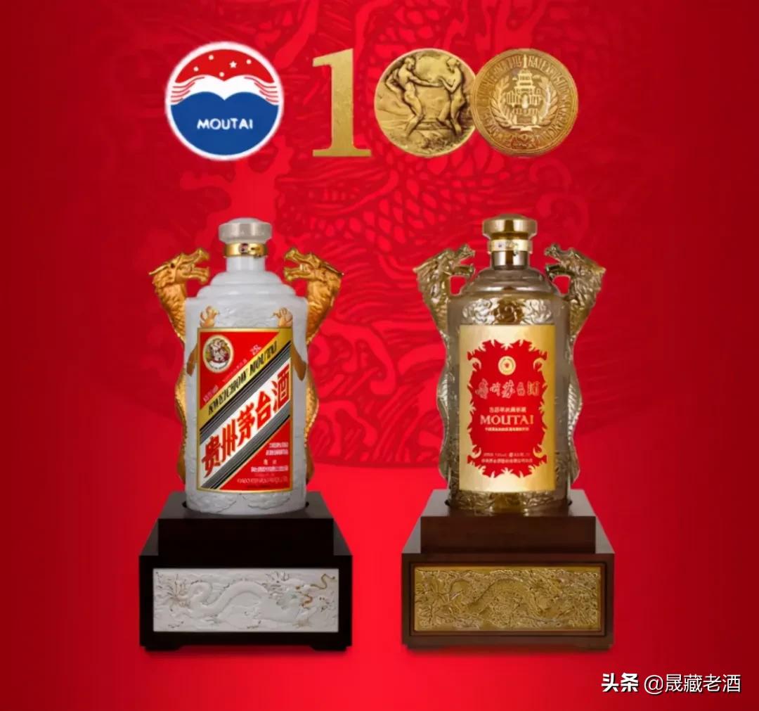 茅台集团百年巴拿马金奖庆典价格,纪念巴拿马百年金奖100年价格