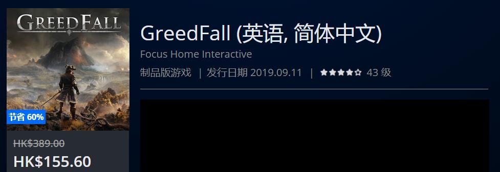 优惠热销限时第二波,夏日打折第二弹
