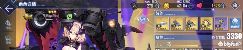 碧蓝航线新手活动,碧蓝航线如何快速肝天雷