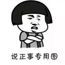 来吧,《中国教师报》新媒体团队有一份职位给你