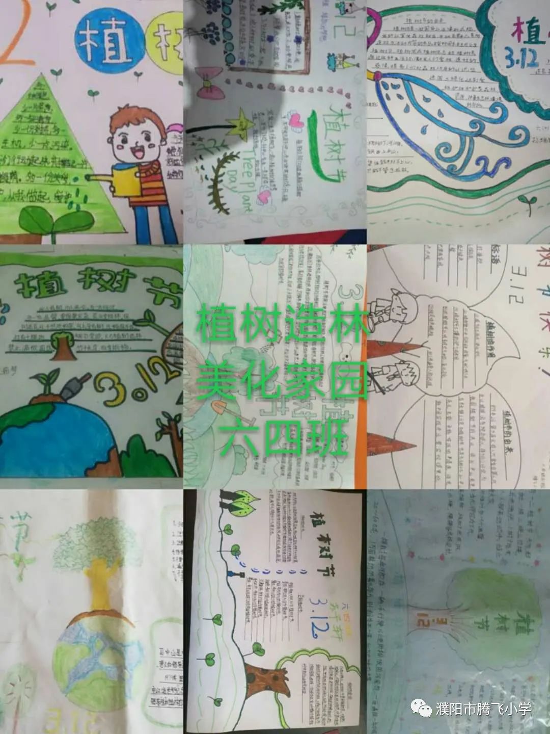 2020小学停课不停学工作总结,小学停课不停学线上教学工作简报