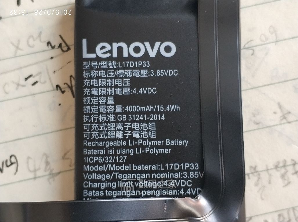 最后之作！被宣告死亡的DaydreamVR及联想MR头显一体机拆解一览