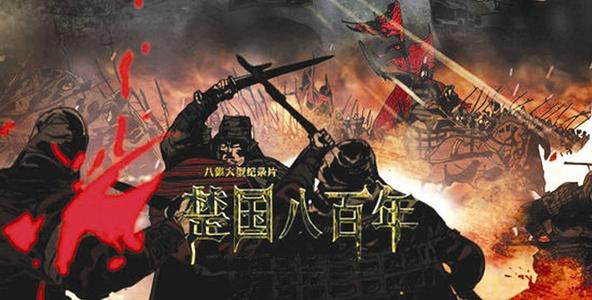 楚国的疆域范围有多大,楚国有多大疆域