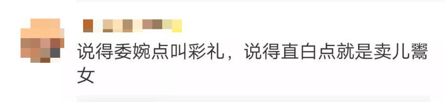 国家对婚俗改革的政策内容,全国婚俗改革最新消息