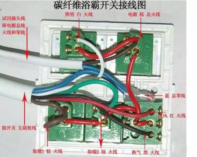 浴霸接线安装视频教程集成吊顶,触摸屏浴霸和按键式浴霸接线