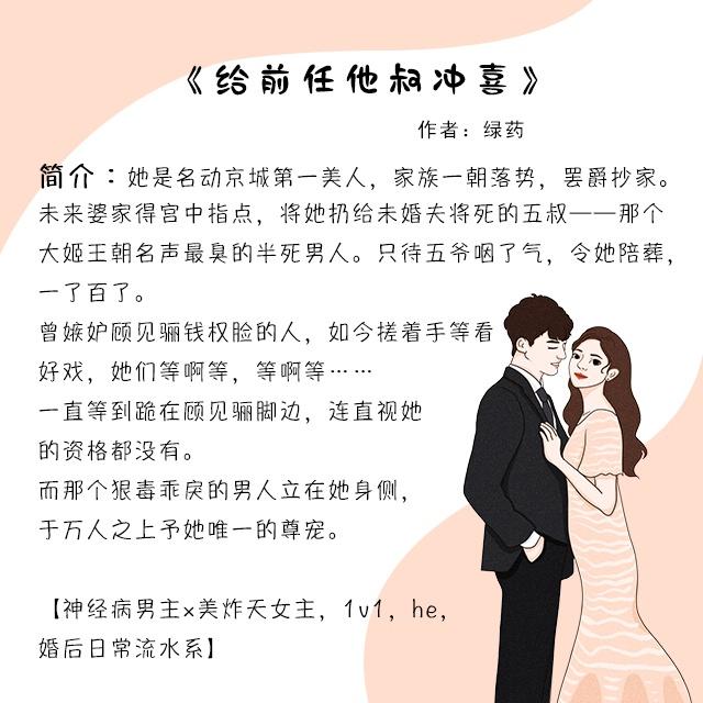 五本傲娇男主的言情小说：明明喜欢女主，却死鸭子嘴硬，萌翻了