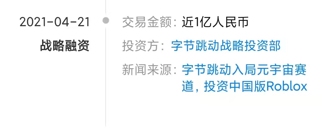 元宇宙后还有哪些新概念,元宇宙概念最新分析