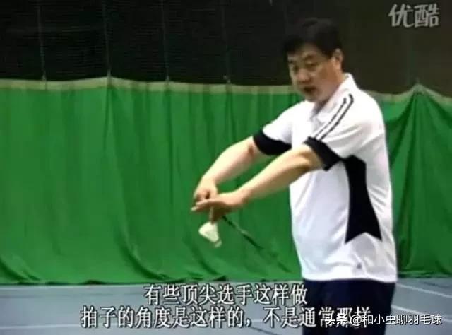 反手发小球的正确姿势,反手发小球别人推底线怎么办