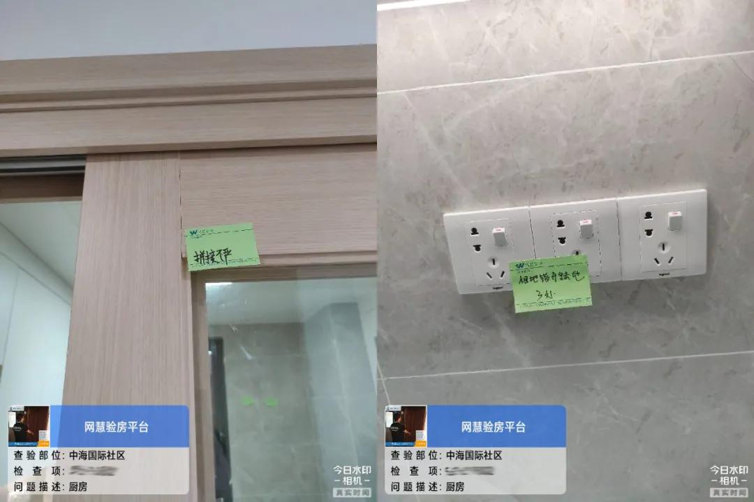 太原验房,中海国际社区精装修多项质量不合格,强行赶工痕迹明显
