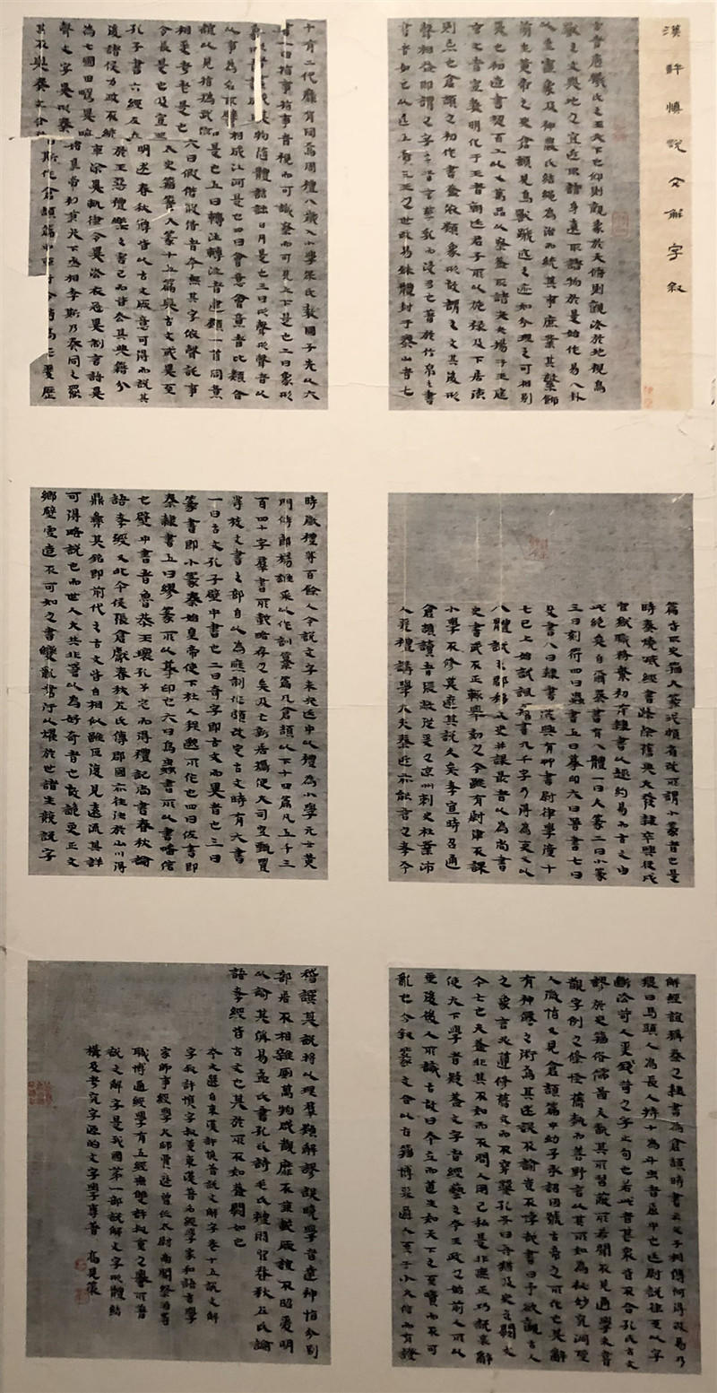 书法家高见作品,高见书法家简介