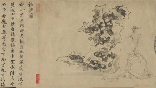 古贤诗词,明杜堇古贤诗意图欣赏