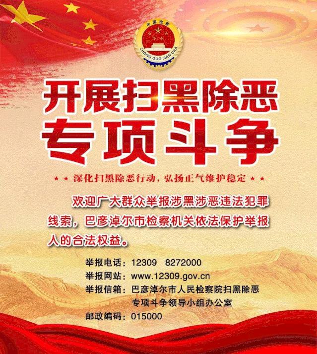 【第1409期】中央依法治国办联合相关部门发布食药监管执法司法典型案例