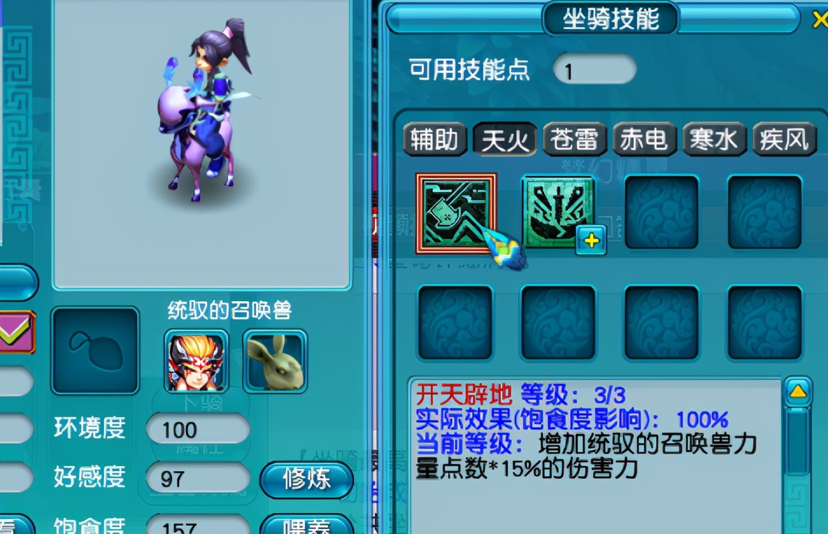 梦幻西游cbg捡漏容易吗,梦幻西游还值得买号入坑吗