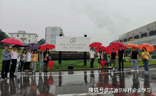 闀挎矙杩滃ぇ闆嗗洟瀛︿範蹇冨緱,杩滃ぇ闆嗗洟鍙傝