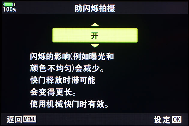 2022年奥林巴斯e-m1x固件升级,奥林巴斯e-m1iii深度评测