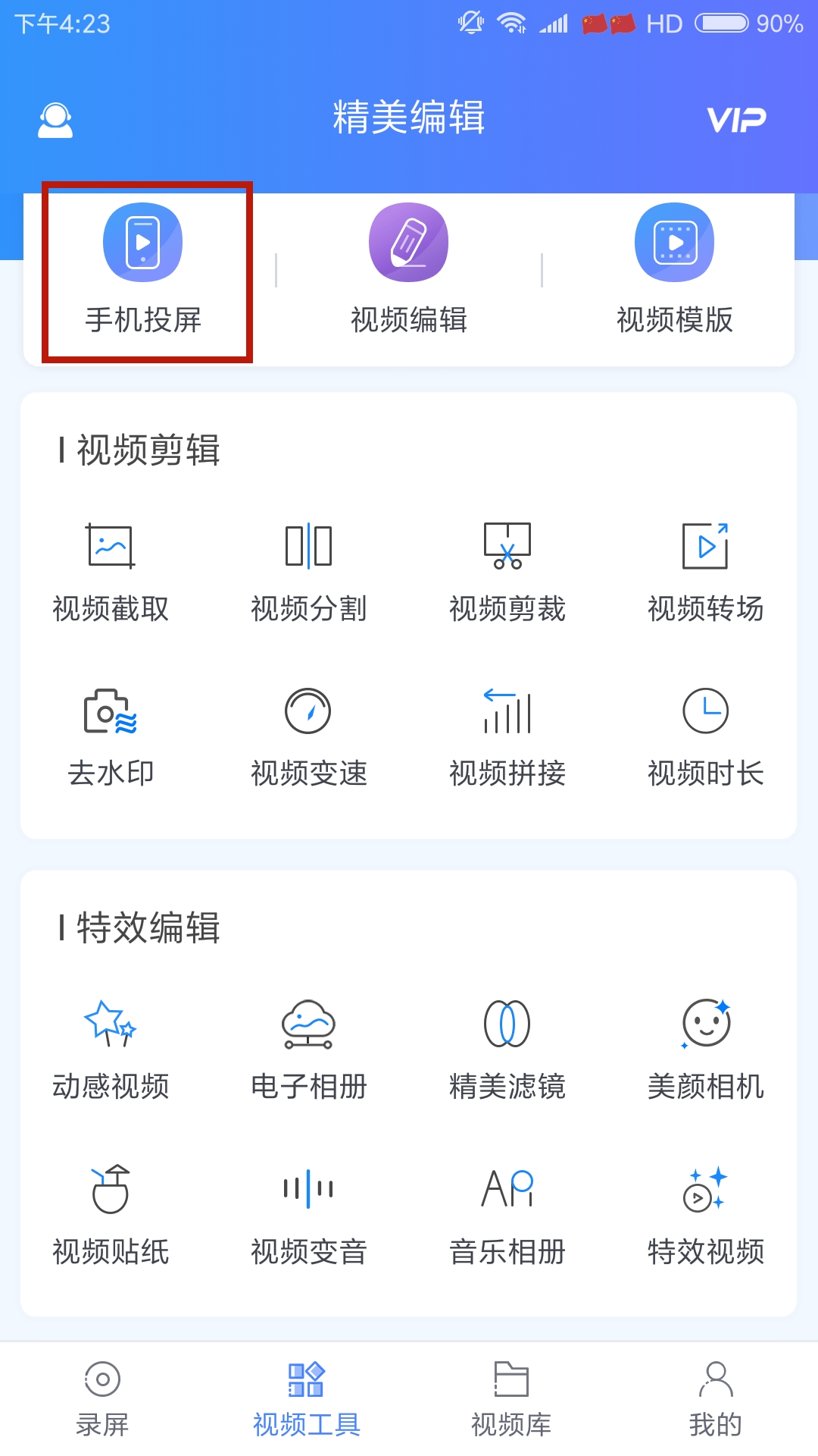 华为手机投屏到电视大屏,华为按下这个键秒变扫描仪