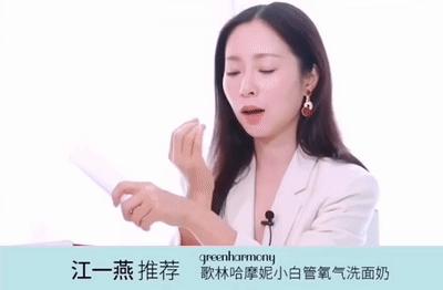 隐藏款改善黑头洗面奶,用完不长黑头和扩大毛孔的洗面奶