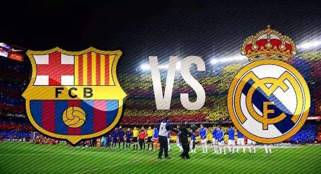 皇马——巴萨，中央与地方的斗争