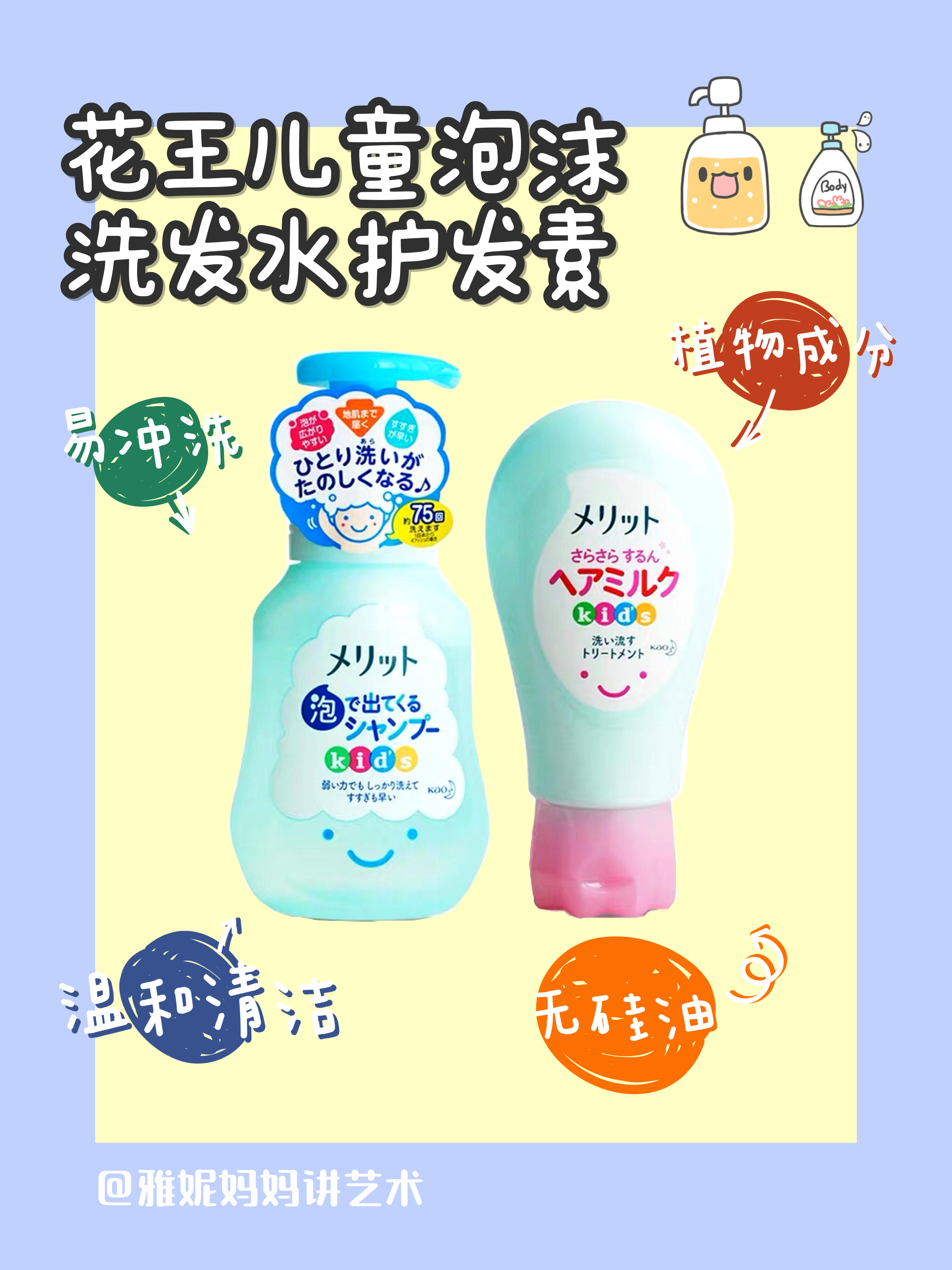 自来卷宝宝头发如何打理,自来卷宝宝头发