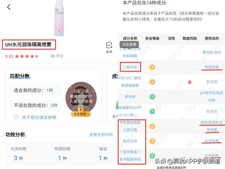女明星美容秘诀大放送！火爆全网的陈芊芊，凭什么俘获众人芳心？