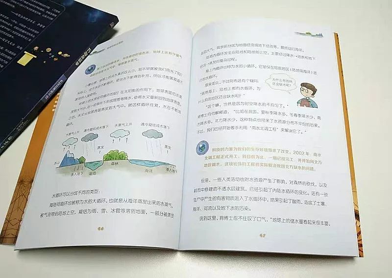 教育部提醒孩子复学,教育部谈孩子无缘好大学