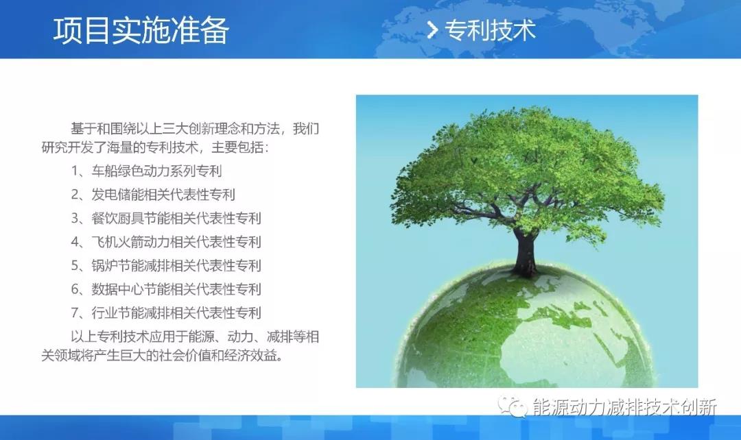 离岸科技孵化基地,离岸孵化平台