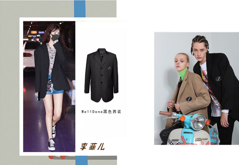 杨幂同款绿色棒球服是什么牌子的,扒一扒翻译官杨幂服装