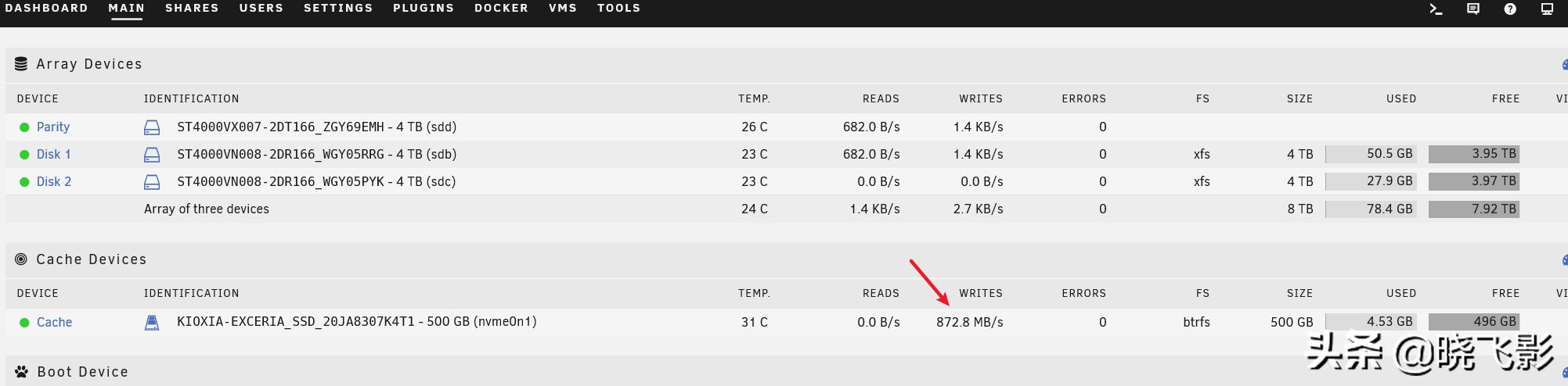 安装unraid教程,unraid6.10.3新增功能