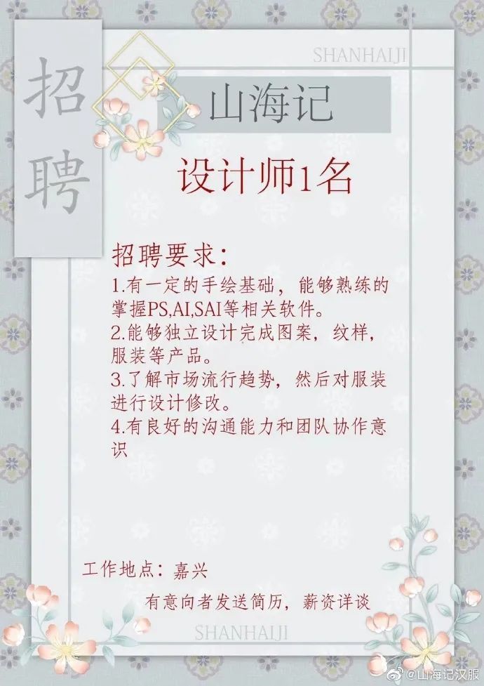 在哪里可以找到穿汉服上班的工作,想穿汉服上班