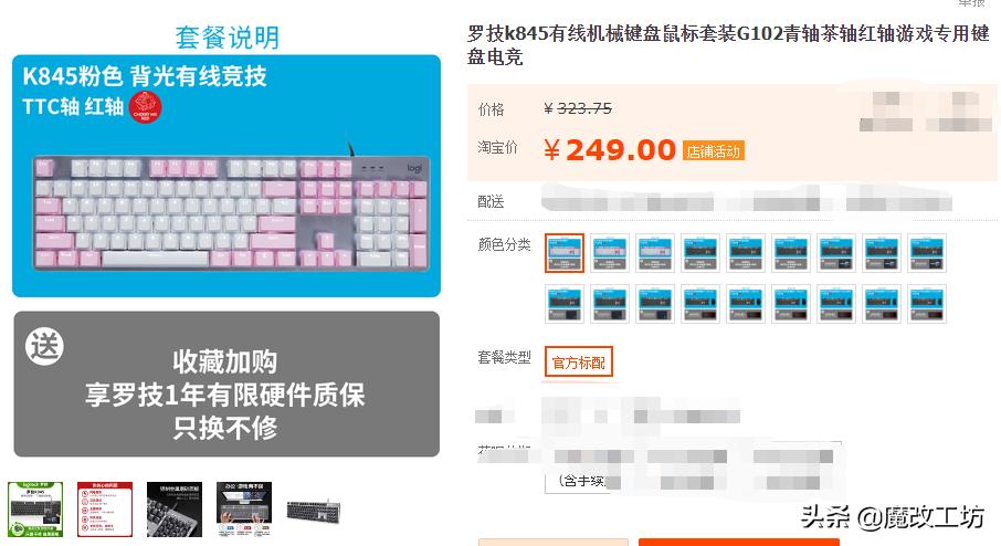 京东拆包装后退货,京东已拆封退货技巧更改数量