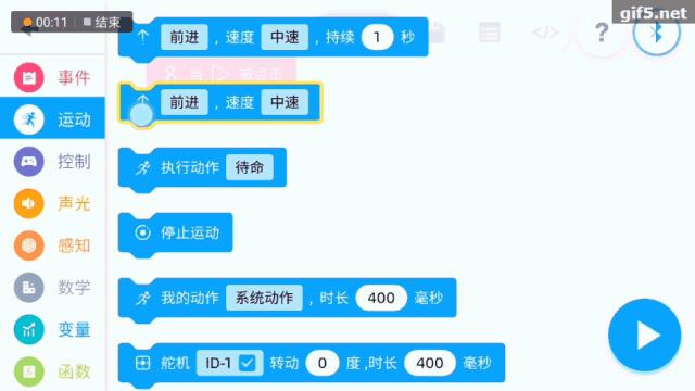 超燃超好玩！这款赛场先锋机器人可能是这个夏天最好的活动项目？