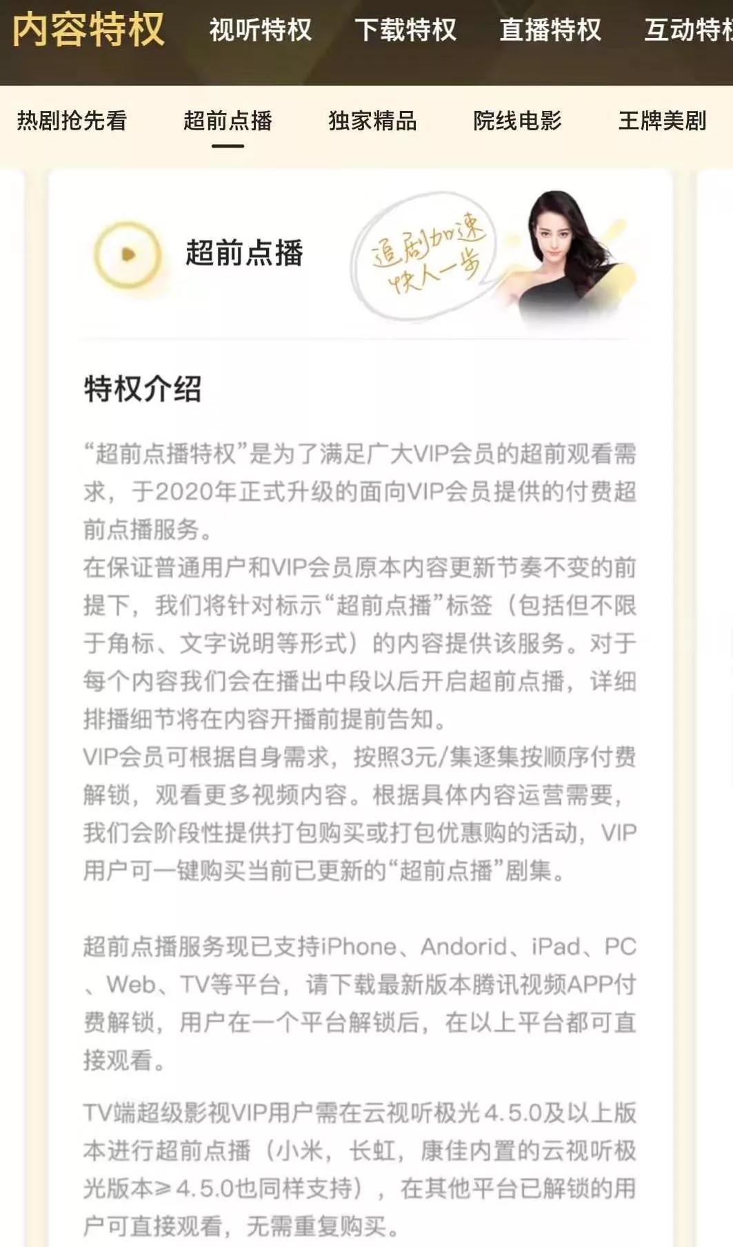 加更电视剧免费观看,知青往事2020全集免费