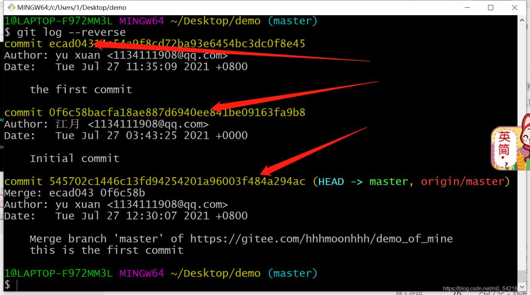 git使用教程linux,git高级操作