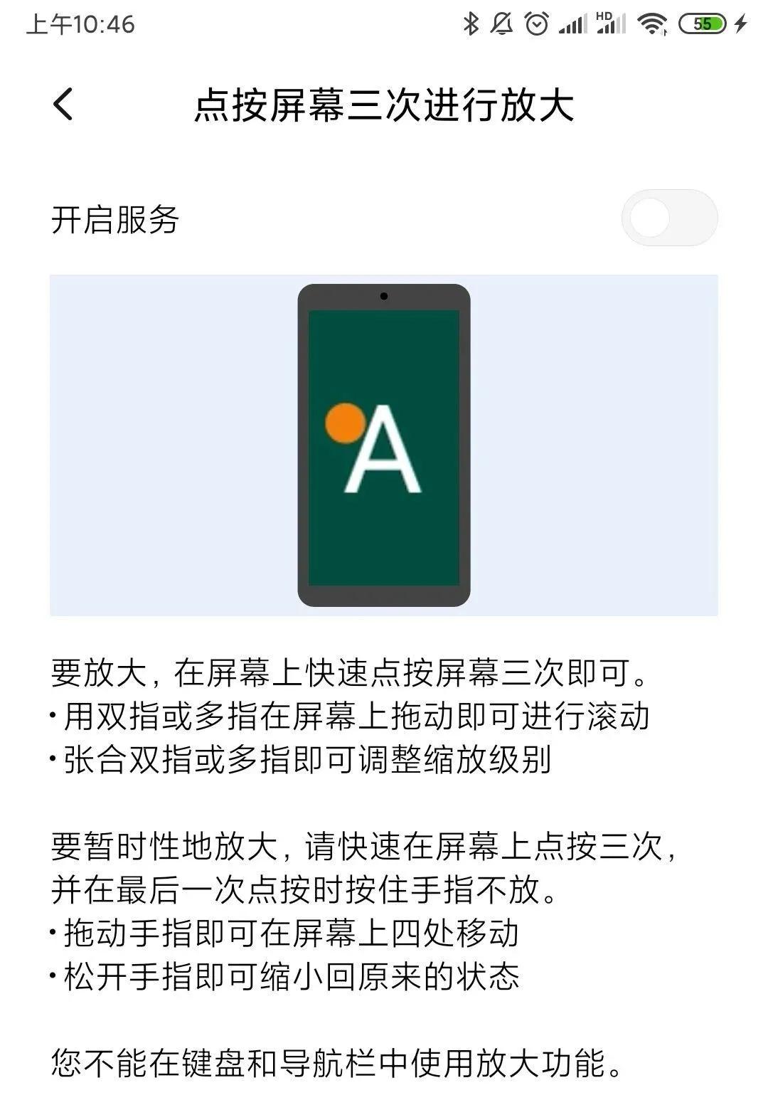 各个手机系统的实用功能,手机系统好用功能