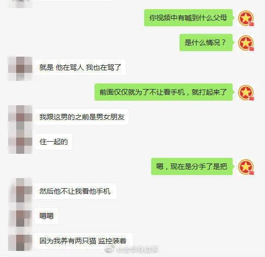 可恶！浙江一姑娘被男友家暴，按在地上打了十多分钟，视频曝光