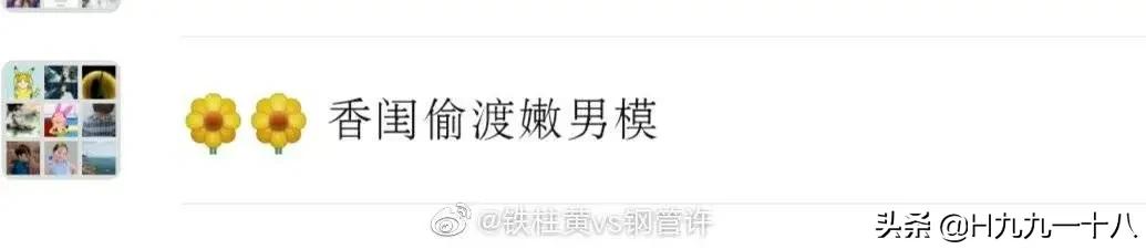 听起来特别牛逼的群名称,现在最流行的群名称