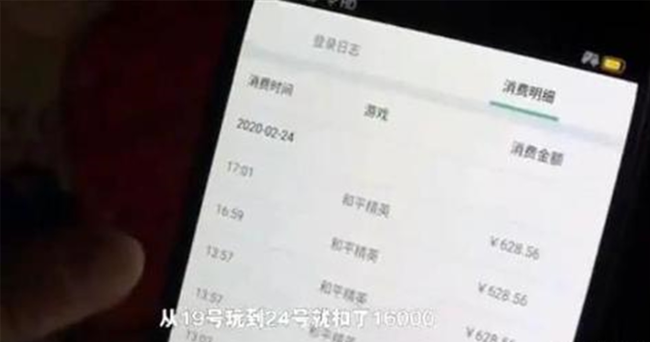 吃鸡小孩充1万被爸妈给打死,小学生充钱买吃鸡装备被骂