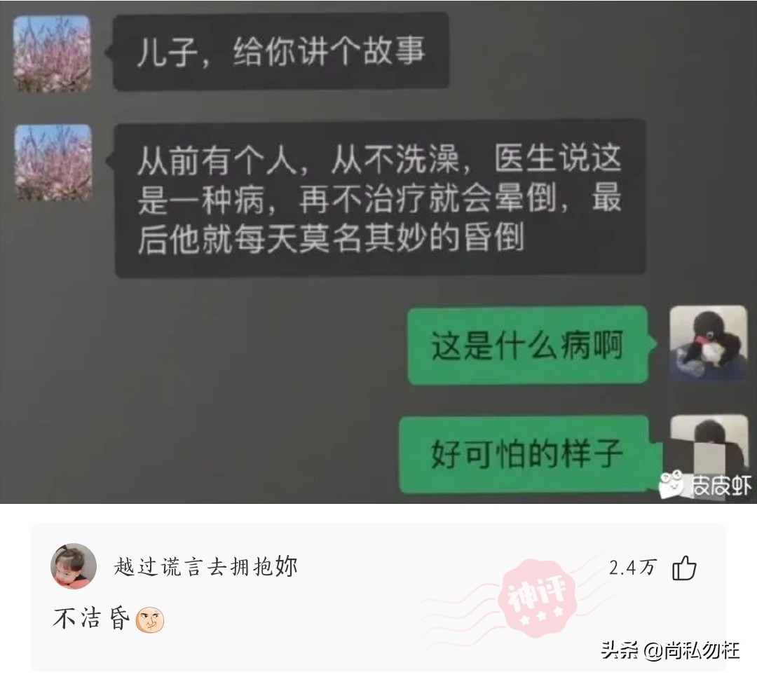 “华莱士喷射战士”的梗被广泛吐槽,这算不算被NBA球星被实锤了
