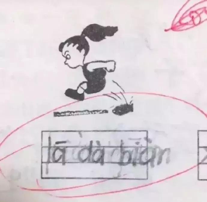 小学生零分试卷笑到手抖,小学生0分试卷走红视频