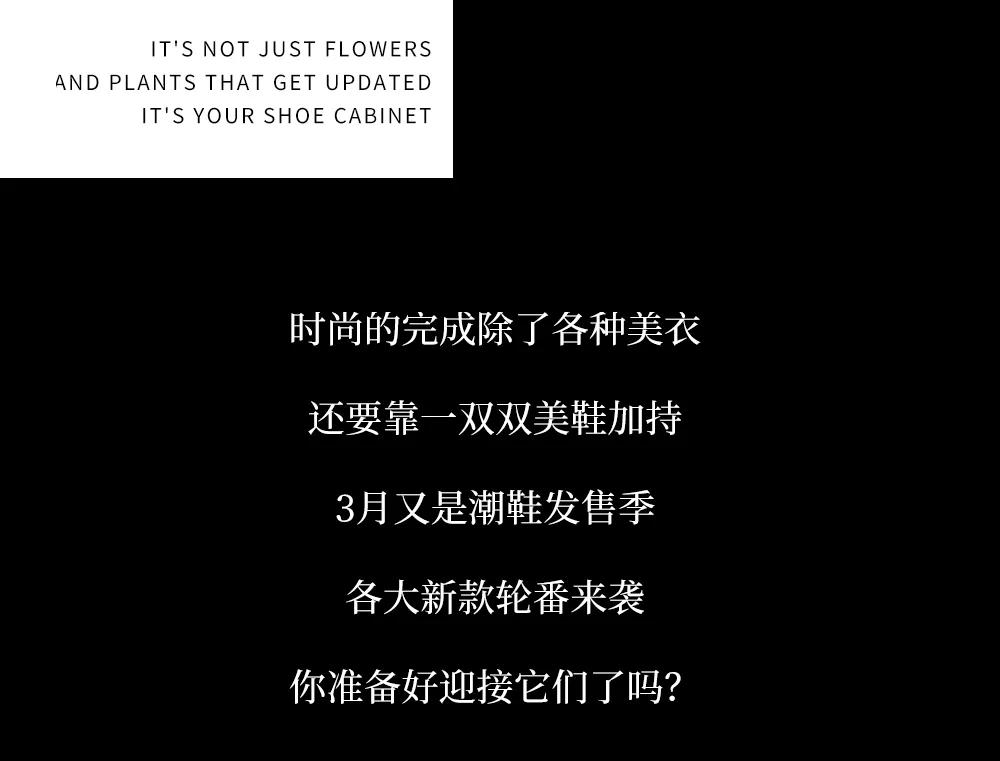 2020出街必备潮鞋推荐 (2019开春必备的潮鞋)