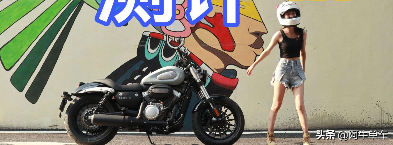 新款奔达金吉拉300能跑多快,奔达金吉拉300适合男士吗