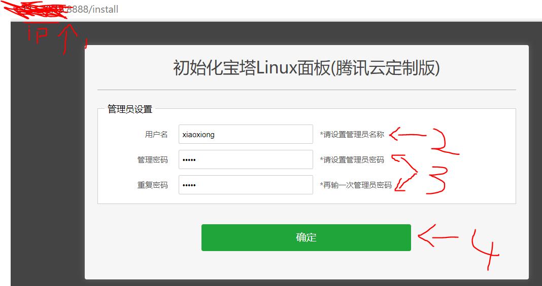 搭建博客和服务器,搭建个人博客