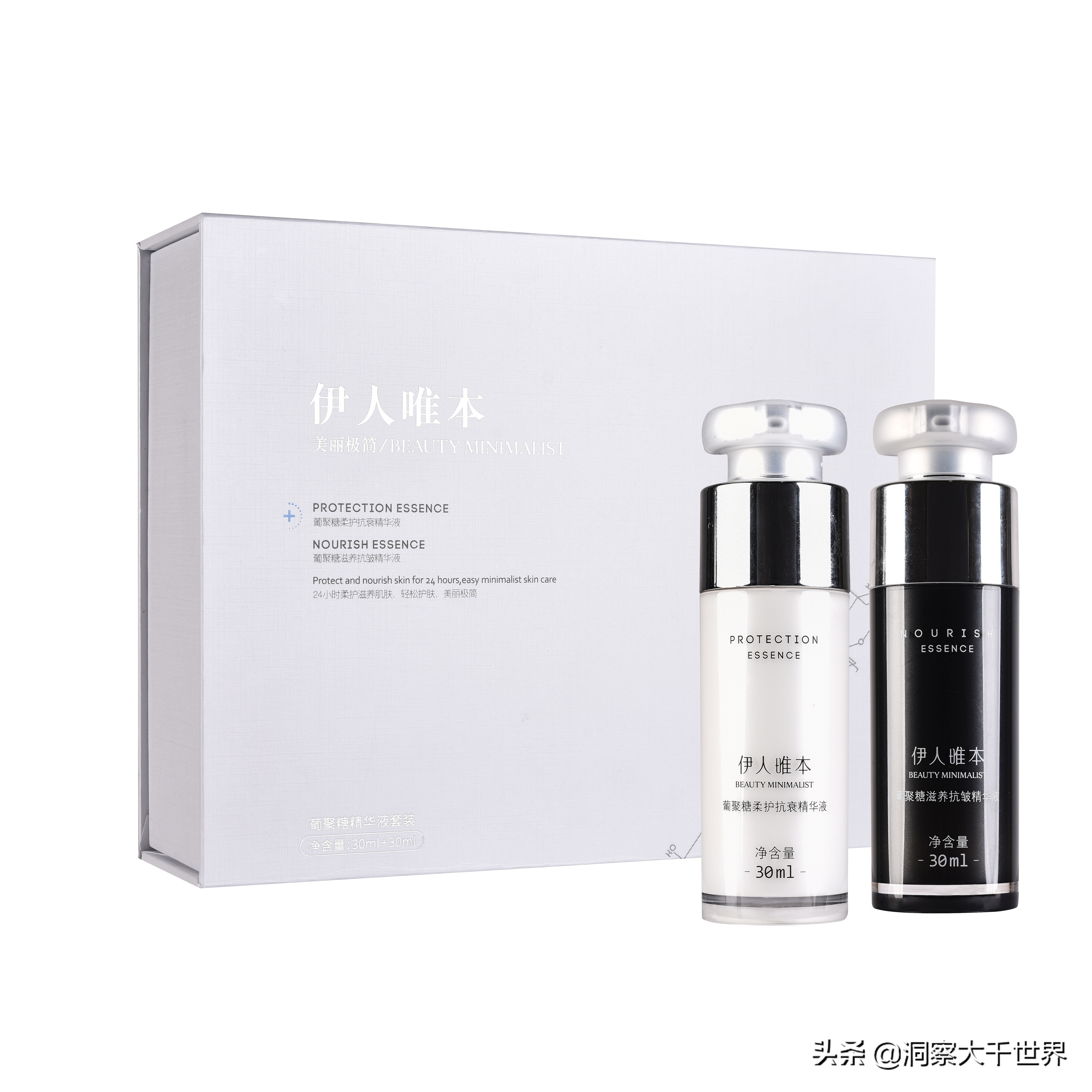 伊人唯本护肤品,伊人唯本护肤品怎么样