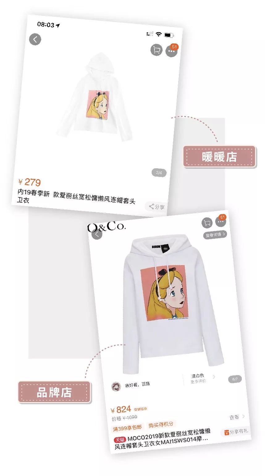 淘宝小众服装店推荐,平价且好的淘宝服装店铺推荐